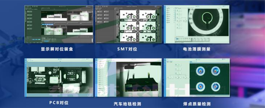KVision Box機器視覺應用模塊 KVision Box機器視覺應用模塊