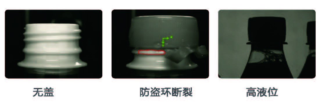 機(jī)器視覺與智能控制包裝檢測線 機(jī)器視覺與智能控制包裝檢測線